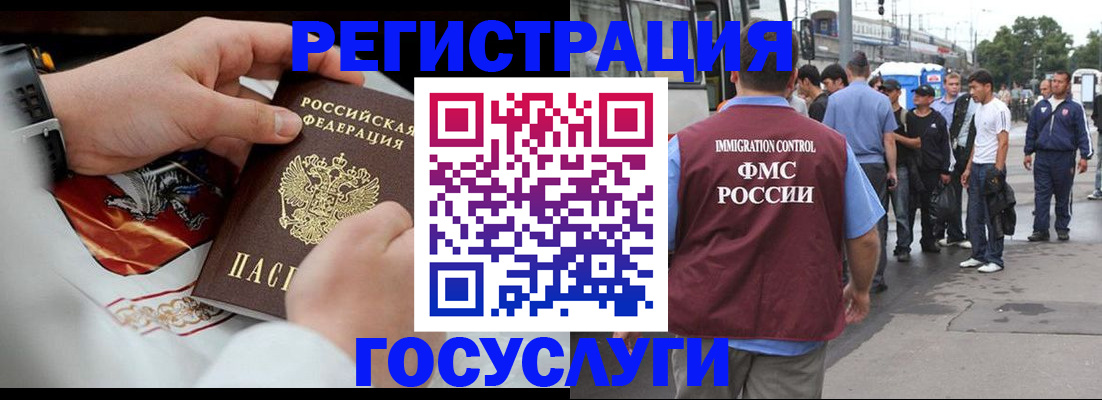 найти адрес прописки в Звенигороде