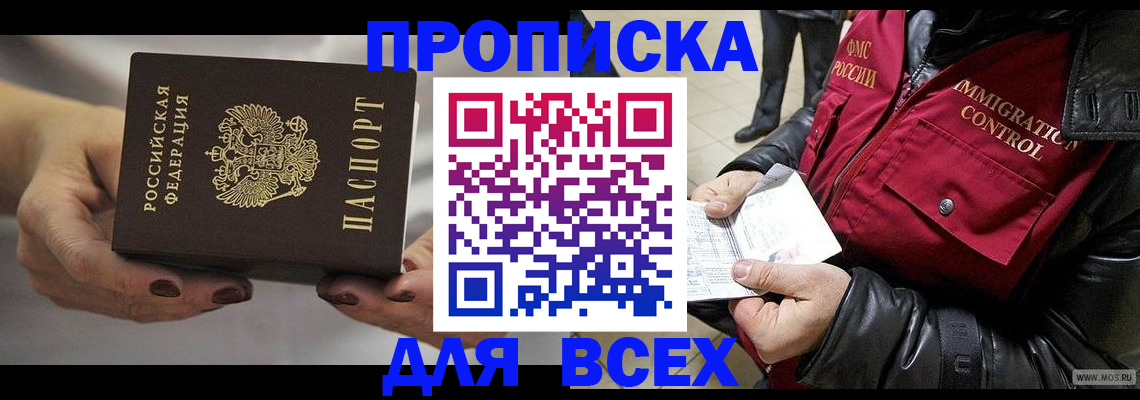 регистрация для дет. сада в Звенигороде