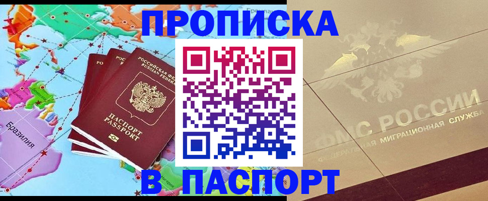 форма 3 в Звенигороде
