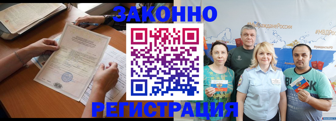 форма 3 в Звенигороде