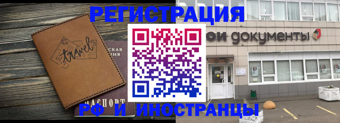 форма 3 в Звенигороде